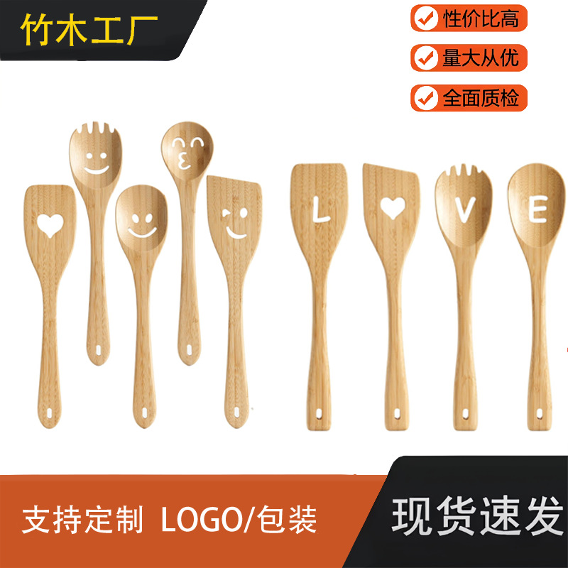 Espátula de bambú transfronteriza explosiva de Amazon, espátula sonriente, juego de utensilios de cocina, espátula, juego de pala de bambú, diseño modificado