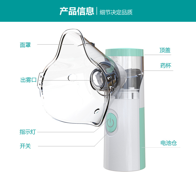 优文大夫手持雾化器超声波喷雾家用便携式雾化机英文外贸跨境电商-阿里巴巴