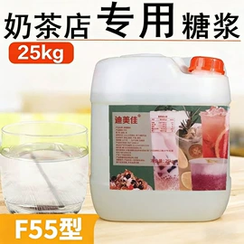 奶茶;西式糕点;速冻西点类