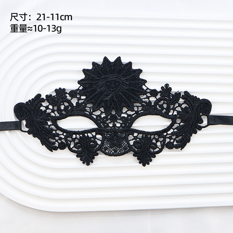 Ventas transfronterizas máscaras de encaje para adultos fiesta de baile Halloween máscaras sexuales no conformes accesorios fábrica directa