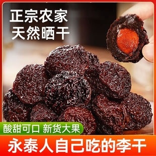 ��̩���ܽ������������Ӹɸ�����̩�a���Ӹ�ԭζ���T�ӑ���