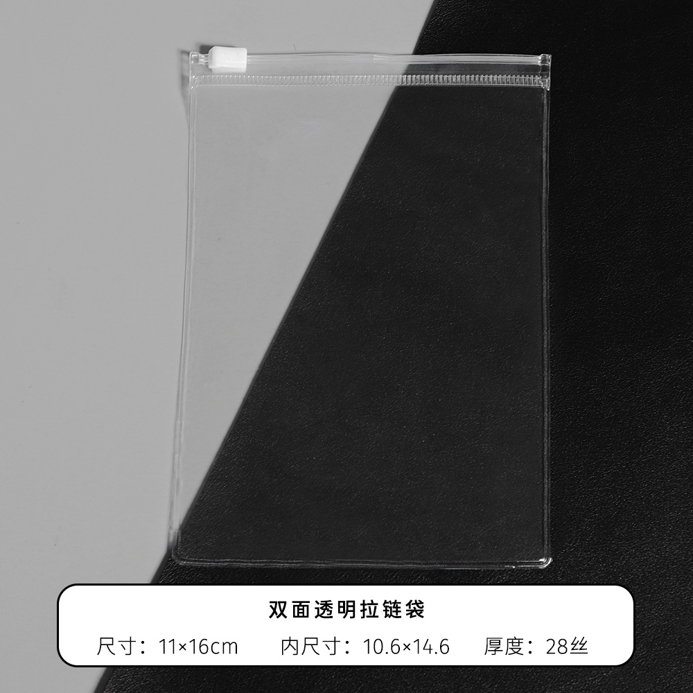 Bolsa de ziplock cosmética transparente joyería ropa archivo de almacenamiento bolsa de embalaje de plástico bolsa de cremallera esmerilado de PVC