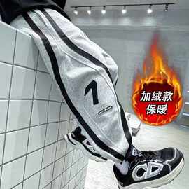 男童运动裤2024秋冬新款休闲宽松儿童加绒裤子中大童时髦炸街卫裤