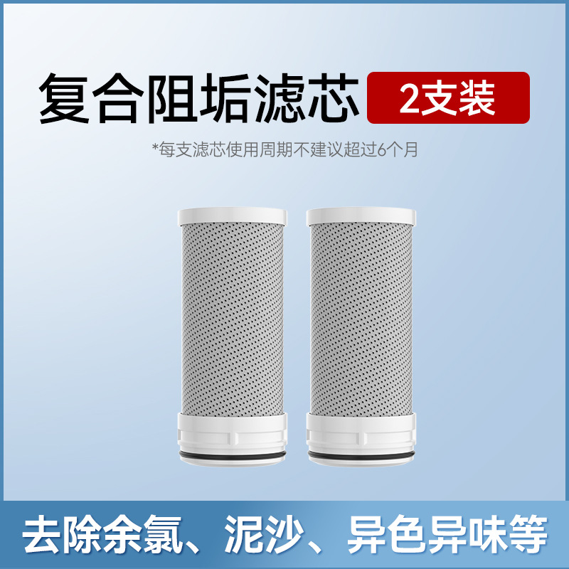 Filtro compuesto antiincrustante del grifo (2 conjuntos)