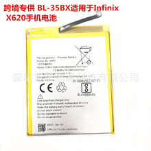 �羳ר�� ����BL-35BX������Infinix X620�ֻ���ؾۺ������ø���