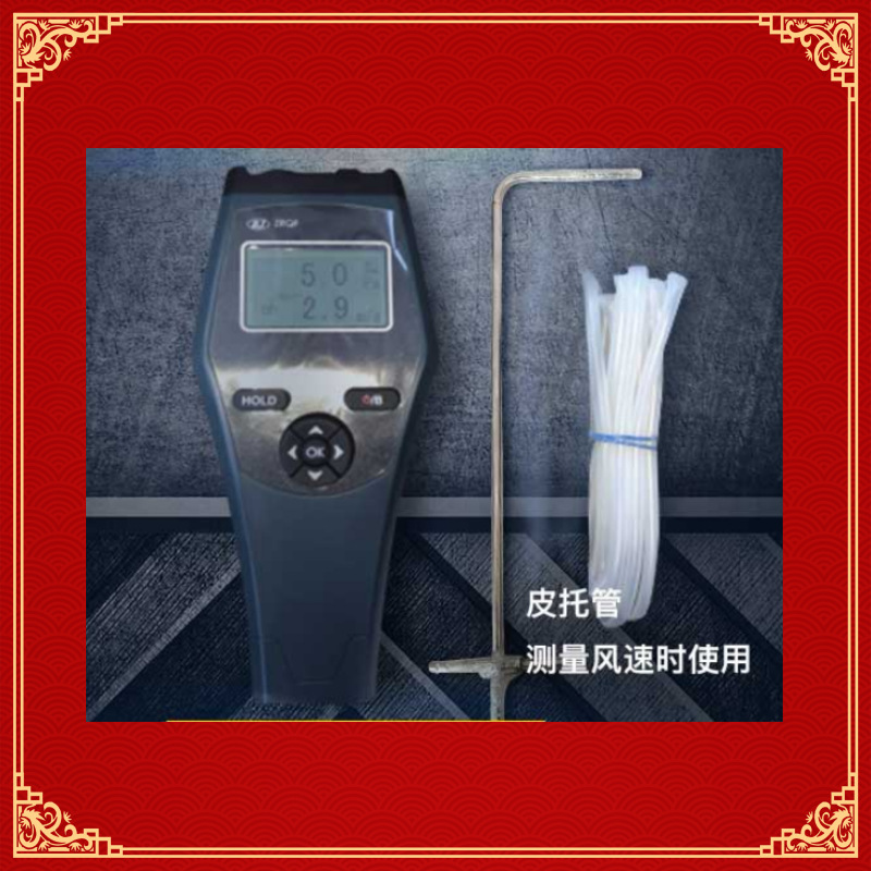 明合智TP各种量程数字压力微压计压差计差压计压差计风速皮托管