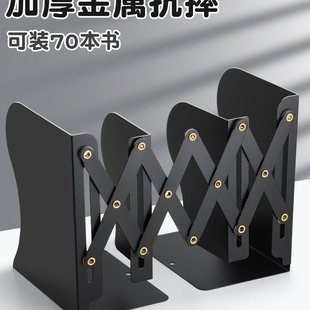 Wholesale Retractable Metal Book Stand with Pen Holder Bookshelf Desktop Book Folding Fixed Book Storage Rack Integrated Block