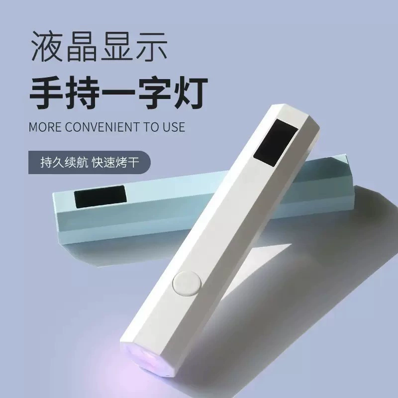 Перезаряжаемая лампа для ногтей, портативная модель с батарейным питанием, лампа для ногтей с дисплеем, быстросохнущий гель для ногтей.