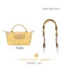 Wheat shoulder bag, straps one shoulder