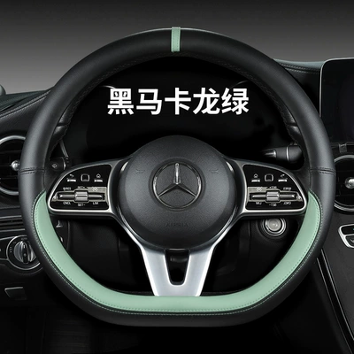 Steering wheel cover color D steering - black-horse-caron-green-d-type-36cm
