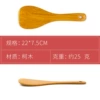 Kemu flat rice spoon golden paint