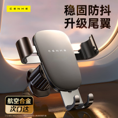2025新型クリエイティブ車載携帯電話スタンド自動車吹出口重力サポートナビゲーション固定専用多機能