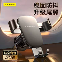 2025 новый креативный автомобильный мобильный телефон держатель автомобильный выход воздуха для поддержки гравитации навигация фиксированная специальная многофункциональная