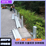 波形护栏乡村道路栏杆河边防撞护栏公路喷塑双波三波梁钢隔离护栏