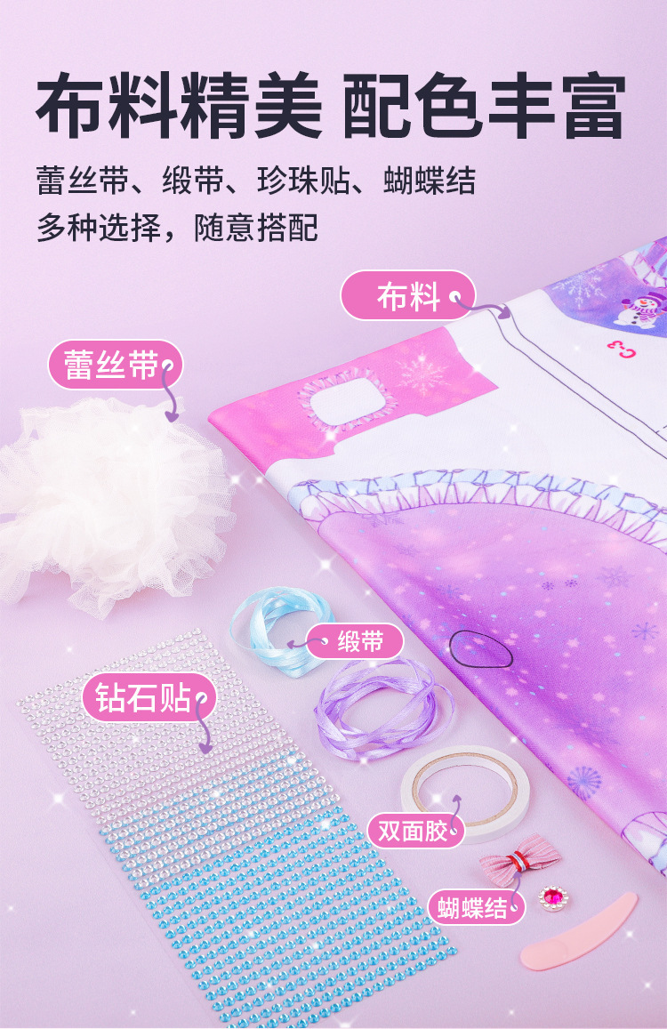 729977692094d72397cb0-2769-435