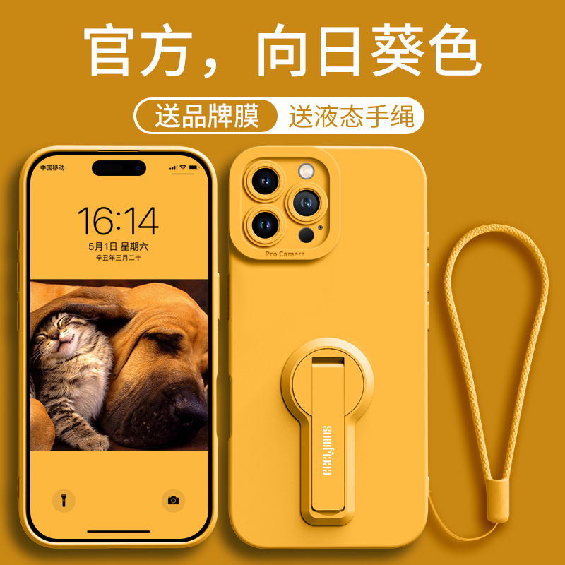 For Apple 16e Phone Case iPhone15 New 14plus Couple 13pro Stand X Soft Silicone 12MAX