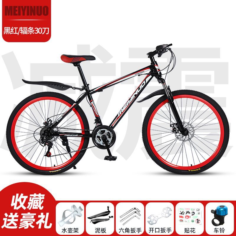Bicicletas de montaña de cross-country para hombres y mujeres adultos ligeras de bicicleta de velocidad variable estudiantes de carreras de carretera urbana bicicleta de amortiguación