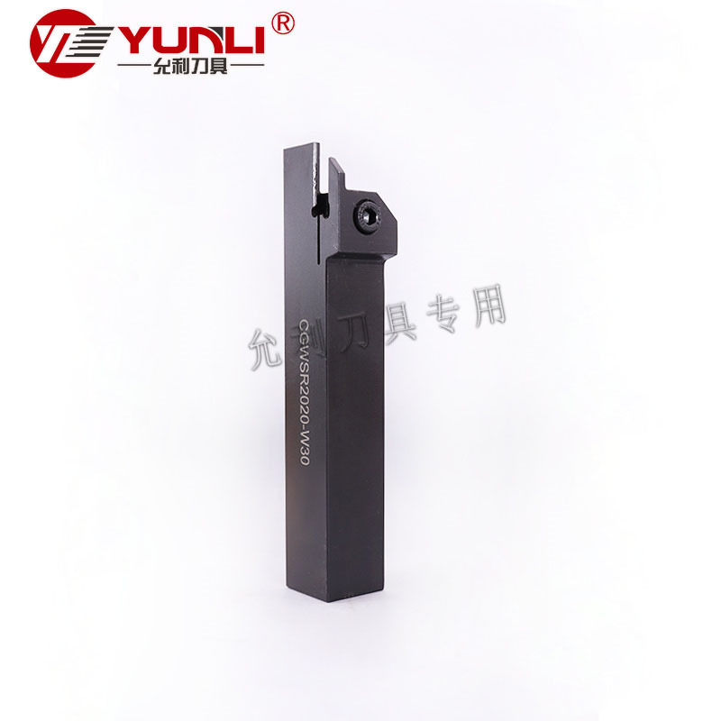 允利数控槽刀粒加工不锈钢厂家批发交期快可非标CSVG11FR/LV025