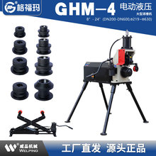 �񸣬�GHM-4����늄�Һ���L�ۙC�ϲۙC219-630mm�����ܵ�WP���ۙC