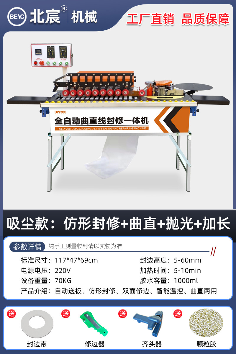독일 진공청소기 모델: 프로파일 씰 수리, 직선 팁 연마: 점원이 권장함
