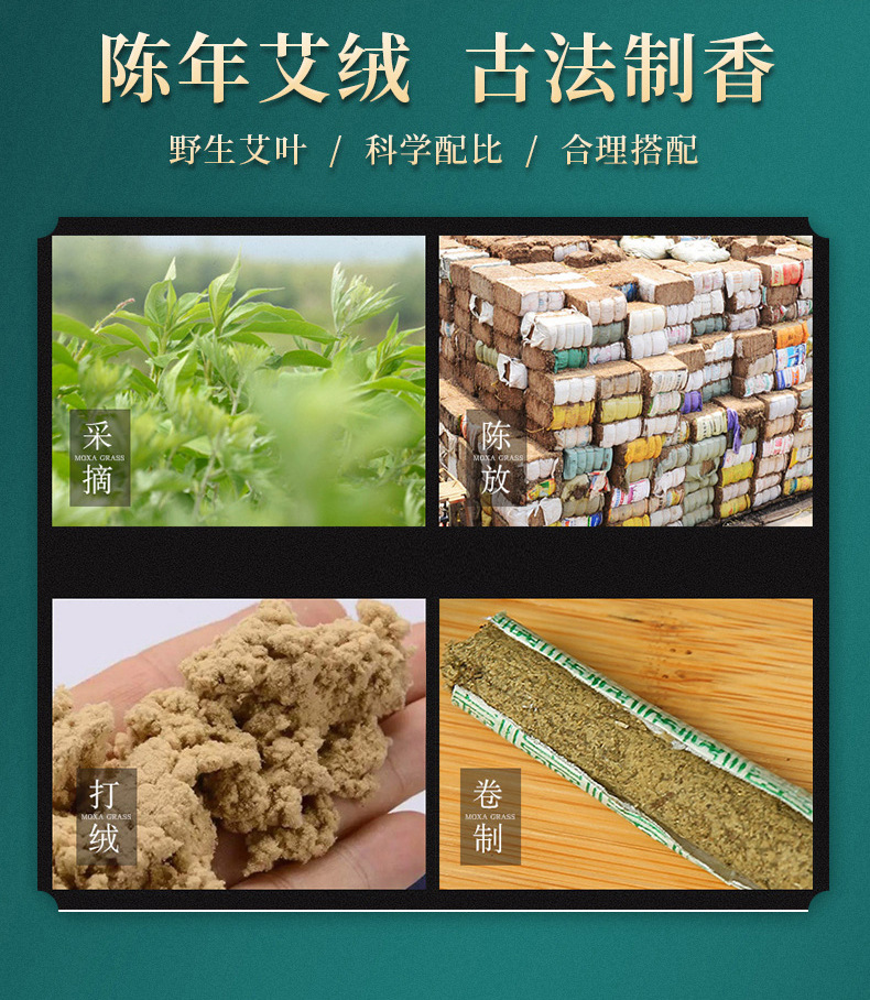 Moxa Wool Aromatherapy Sticks Ai Rong Xiang Xun 20 Sticks Pure Mugwort Leaf Incense for Indoor and Outdoor Use key features
