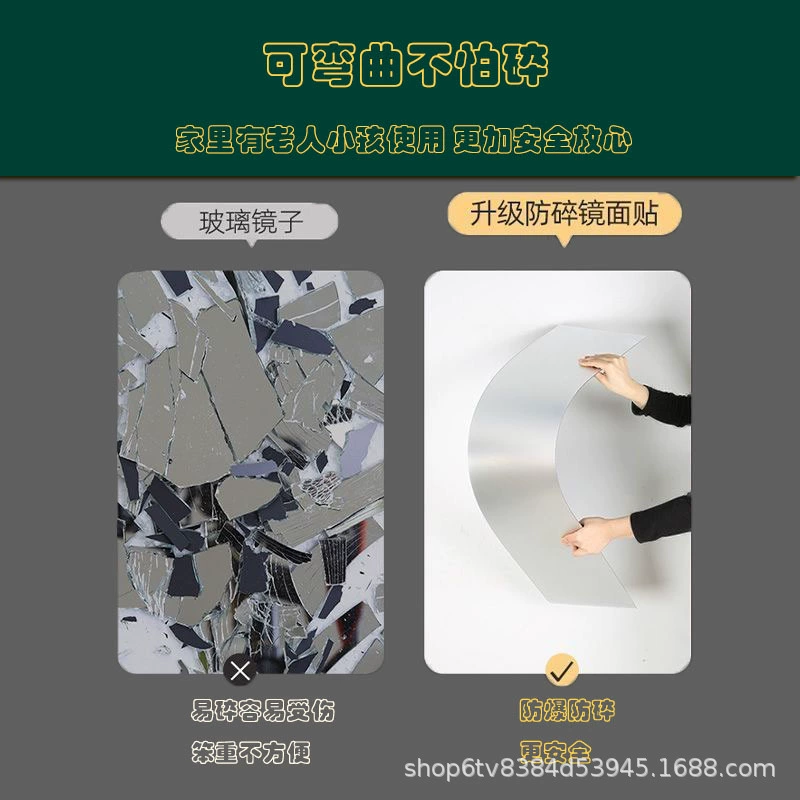 Акриловое самоклеящееся трёхмерное водонепроницаемое зеркало для спальни, ручная работа, увеличенная толщина, 3D
