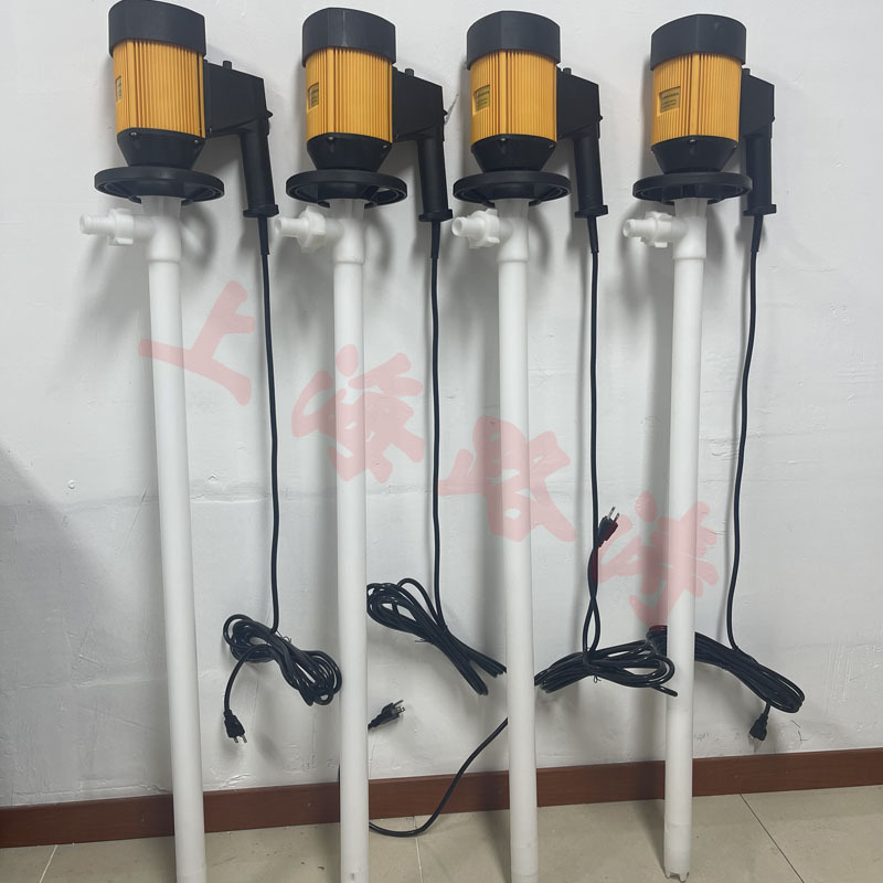 HP-E2-V+PVDF-700可调速化工油桶泵耐腐蚀插桶泵手提式电动抽液泵