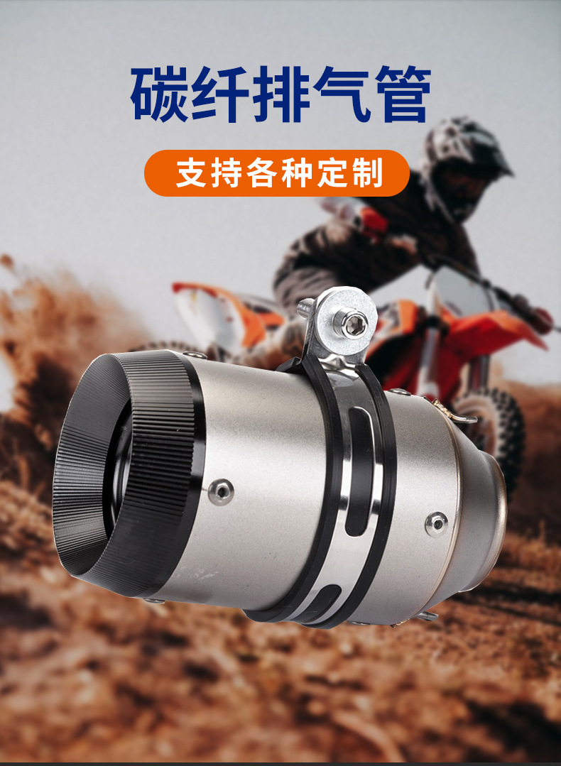 Motorcycle Modification Huanglong Motorcycle Kawasaki Z800 Zx6R Carbon Fiber Straight Exhaust Pipe Large Displacement Ar Universal Exhaust Pipe