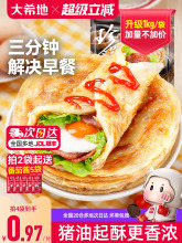 ��ץ���Ͱ��Ʒ�[������ʳ��ͯ���Ƥ��Ş����]