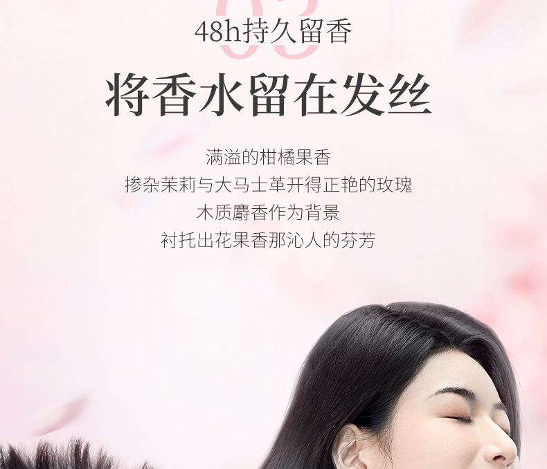 520亮泽植萃详情-通版终版_14