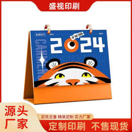 定制2026年台历 企业日历订做 YO圈台历印刷 广州13张月历定制