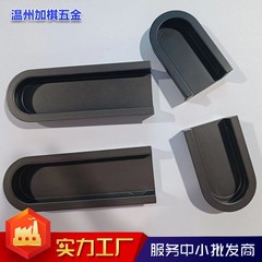 現代シンプルu型掘削溝埋め込み式たんす戸棚引き出し戸棚浴室戸棚扉に取っ手が埋め込まれている