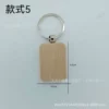 Rectangular rounded corners 3.2*4.5