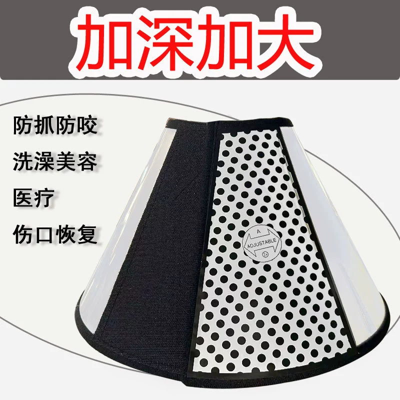 Углубление Pet кольцо Элизабет собака кошка Шея кольцо Pet головной убор очень большое кольцо Элизабет Pet Item