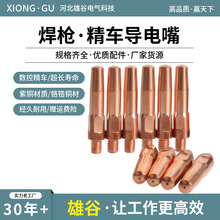 ��܇���������������~�t��~8.8��40mm45�L�Ӵ�����ϵ�Ќ�늾�