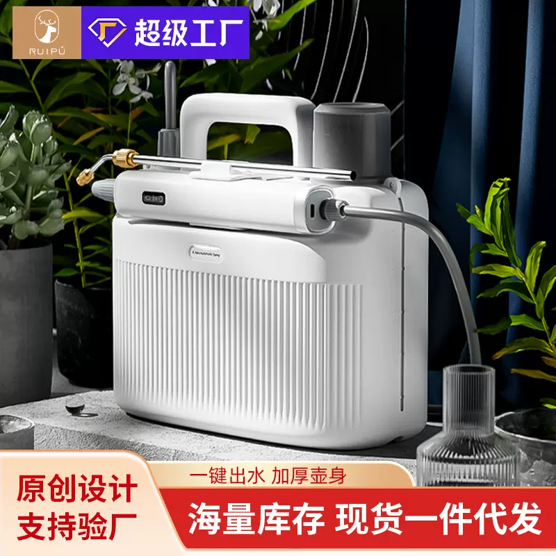 电动喷雾器园艺新型农药喷壶浇花打药喷洒园艺专用喷水雾化电动