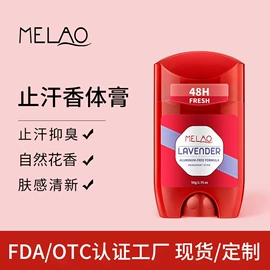 浴盐;液态精华;漱口水