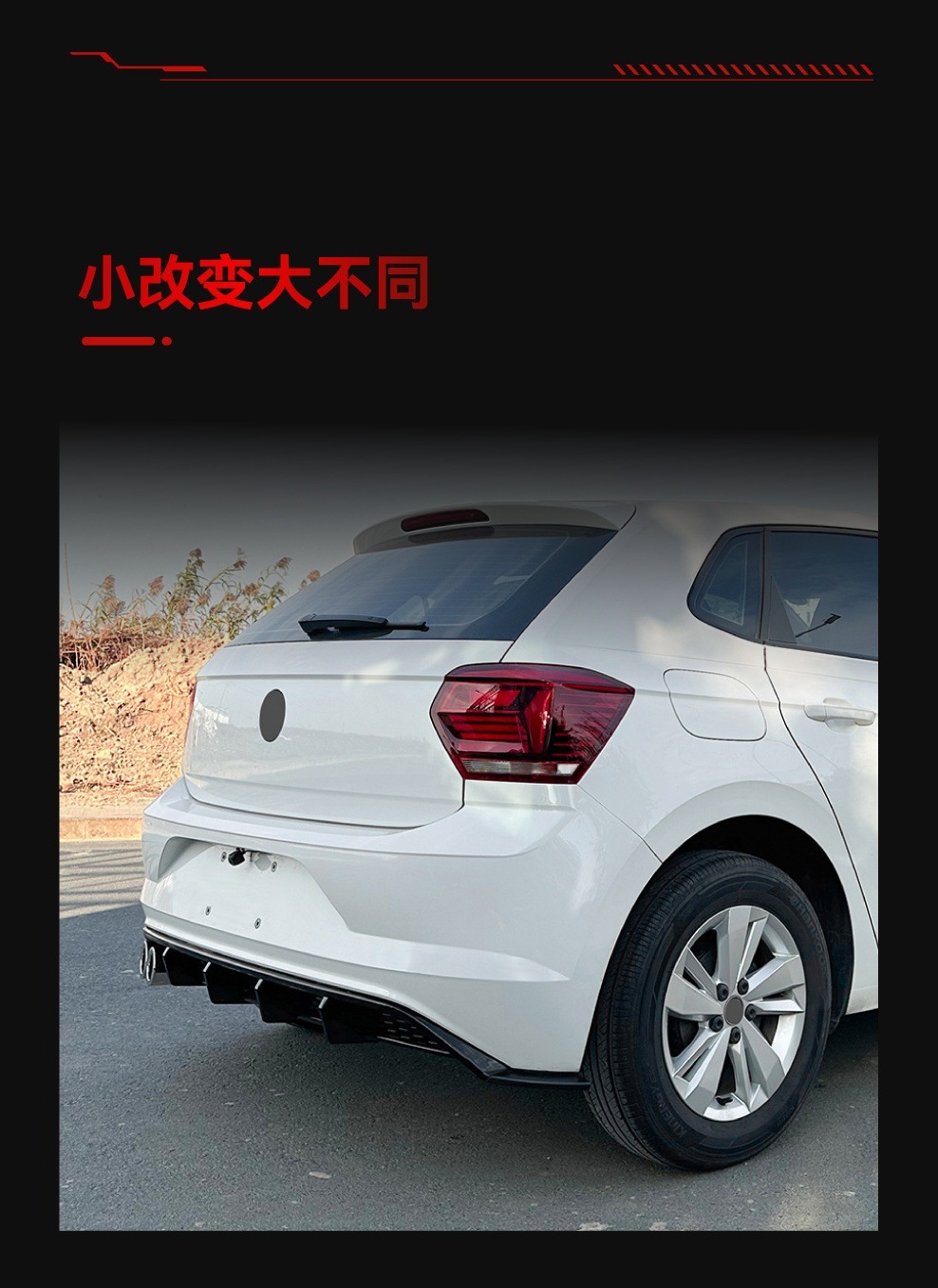 Suitable for 2018 Volkswagen Polo Mk6 Dedicated Rear Lip Blade-Style Rear Spoiler Cross-Border Modification Parts