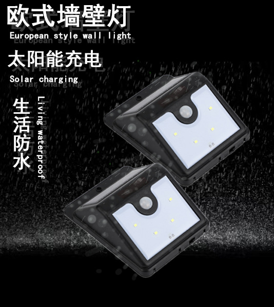 太阳能三角灯 拷贝