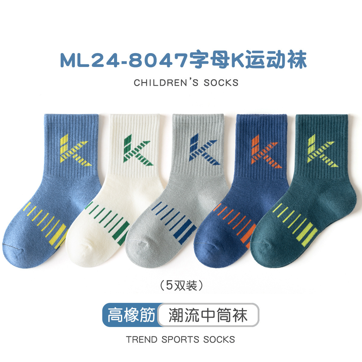 ML24-8047 Calcetines deportivos con letras K