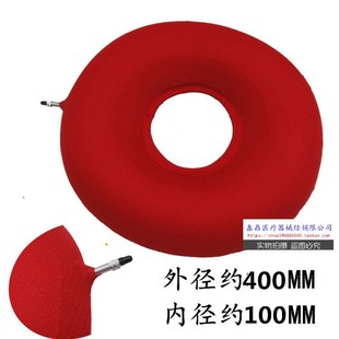 Household Air Gasket Hemorrhoids Inflatable Cushion Wheelchair Cushion Thickened Rubber Cushion Round Cushion Air Gasket