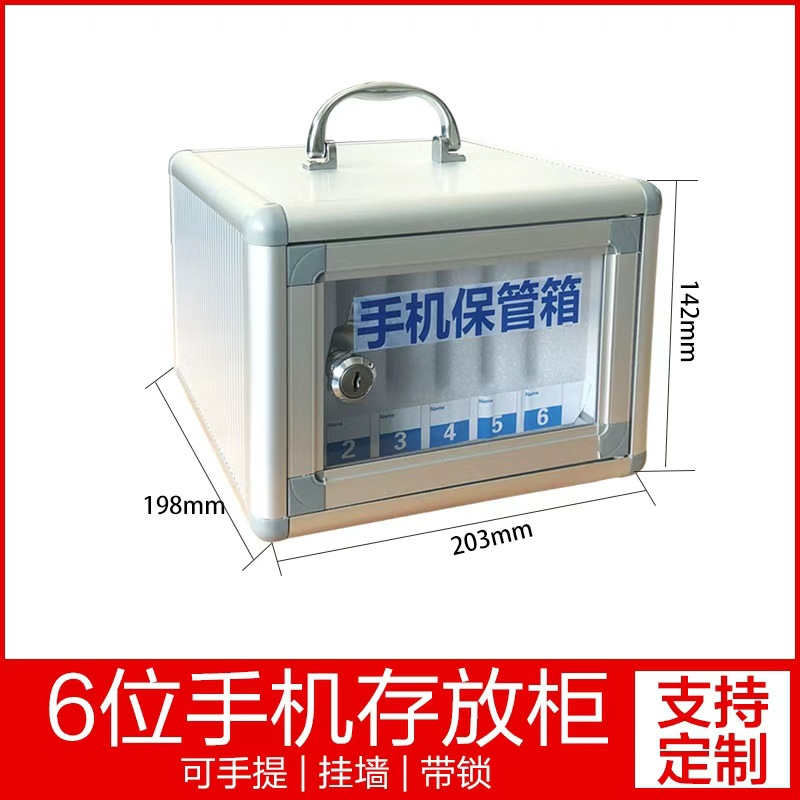 B6306-6비트 휴대폰 케이스-실버