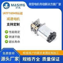 14.4VDC �D��39�D�����������ܒߵؙC��߅ˢ��[�X݆��늙C12mm