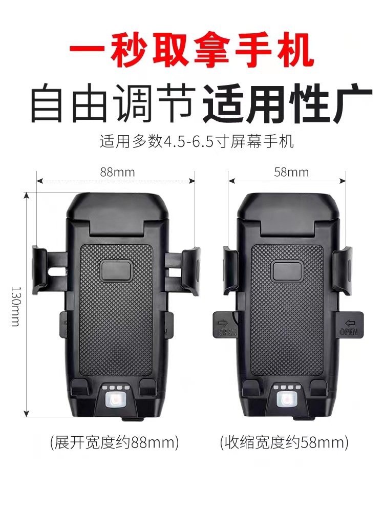 Luz con bocina para bicicleta de montaña, bloqueo con botón pulsador, luz con soporte para teléfono móvil, faro cuatro en uno para bicicleta, luz con soporte para teléfono móvil con navegación