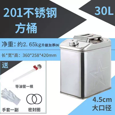Other Automotive Safety Supplies, Steel Oil Barrel 30 Liters 20 - 201upgraded-and-thickened-30-liters-great-value-new-product