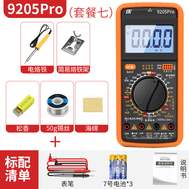 Conjunto económico de 5 piezas de hierro eléctrico de grado profesional 9205 pro + 40w