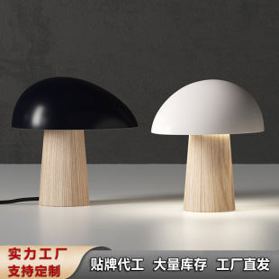 Scandinavian Simple Wabi-Sabi Style Mushroom Table Lamp Soft Decoration Designer Hotel B&B Bedroom Bedside Kidsren's Room Table Lamp