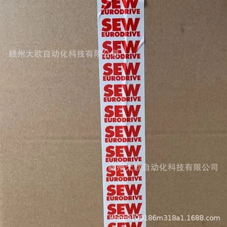 MM30D-503-00  MM40D-503-00全新SEW赛威变频器原装现货议价