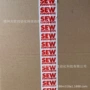 sew全新mm40d-503-00mm30d-503-00变频器