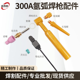 ���lQQ/QS300�廡�������u�O�A�����w�|Ȧ�L��βñ�����_�Pо���^